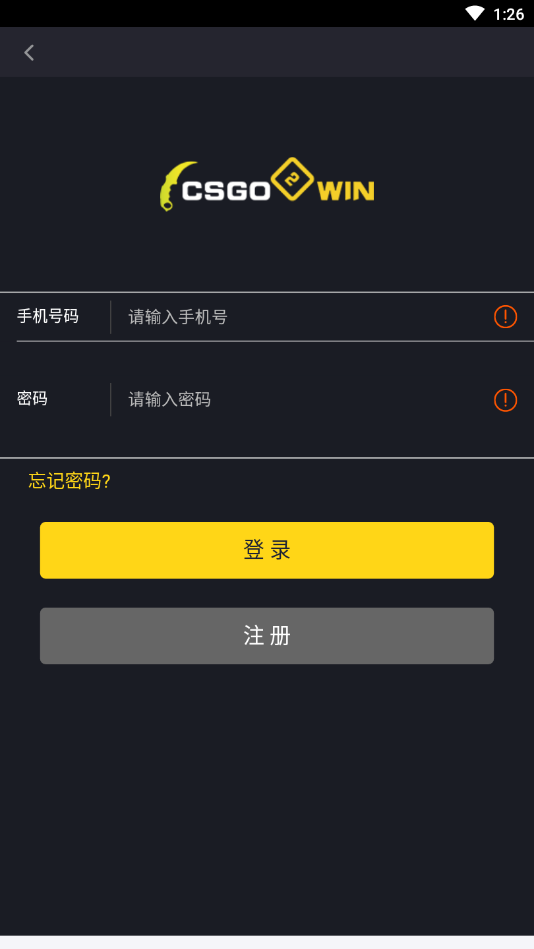 CSGO2WIN开箱appv1.0.0 手机版