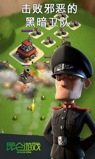 海岛奇兵昆仑版 安卓版v43.52(3)
