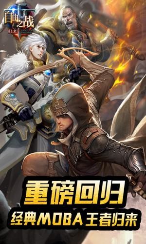 自由之战单机版 安卓版v3.7.6.0