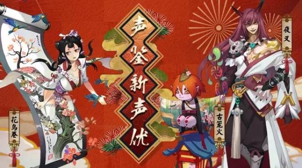阴阳师手游东东版 安卓版v1.6.0