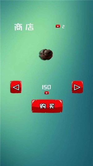 球球大穿越 安卓版v1.0