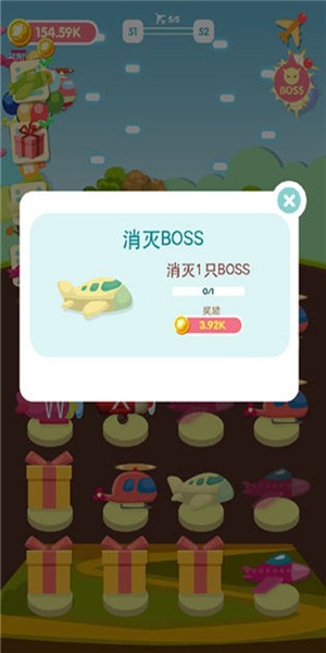 混合的天空 安卓版v1.05(2)