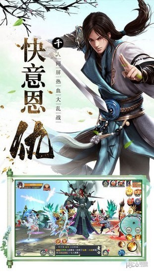 一起来修真 安卓版v1.49
