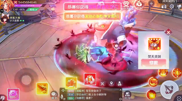 天姬契约 安卓版v0.15.13