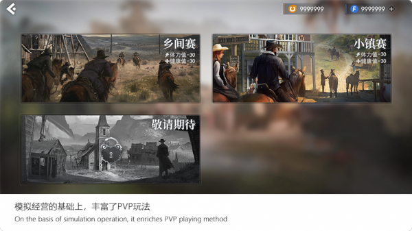 FAST HORSE 安卓版v1.0