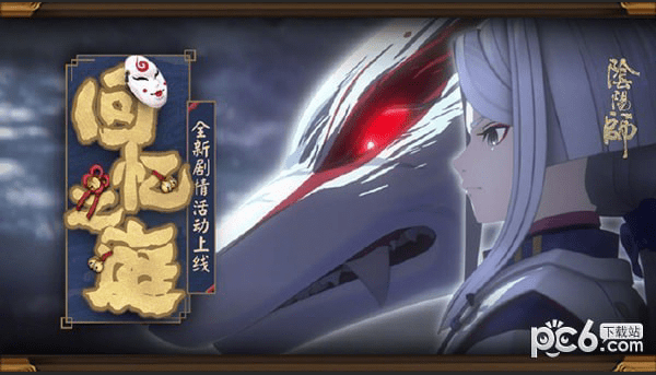 阴阳师oppo版 安卓版v1.6.0(3)