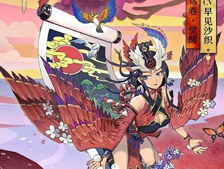 阴阳师360版 安卓版v1.6.0(2)