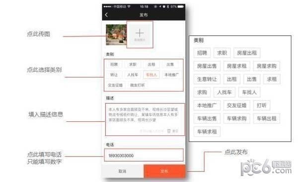 58本地版下载(2)