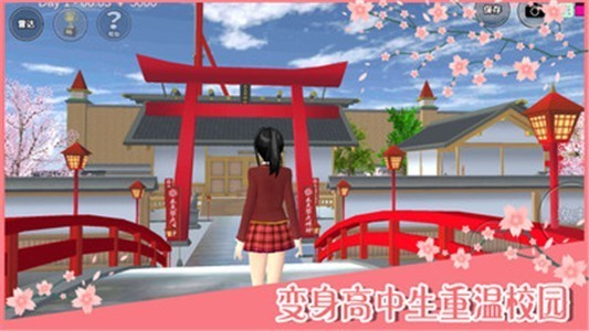 樱花校园模拟器孕妇版 安卓版v1.2.5