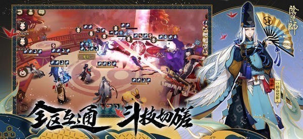 阴阳师oppo版 安卓版v1.6.0(5)