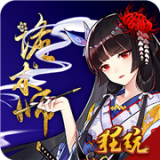 诡术师超v版 安卓版v1.0