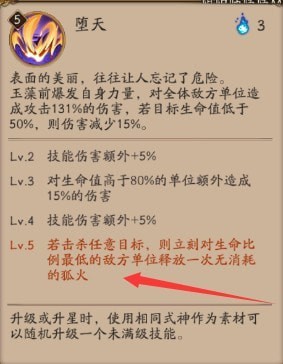 阴阳师 安卓版v1.6.0(10)