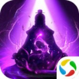 一起来修真 安卓版v1.49