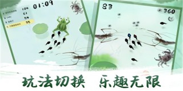 蝌蚪捕沙雕 安卓版v1.0.0