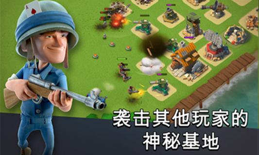 海岛奇兵华为版 安卓版v43.52(4)
