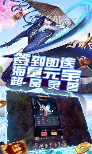 魔法仙灵高爆版 安卓版v1.0.0