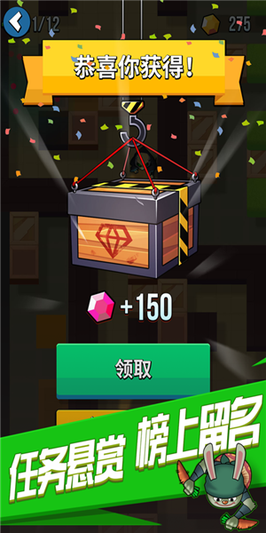 全民刺客 安卓版v1.25