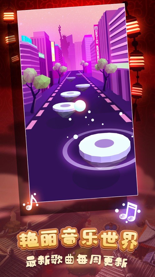 奔跑音浪 安卓版v1.0.0