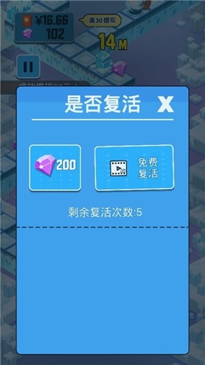 打爆怪兽无限金币钻石版 安卓版v1.0(2)