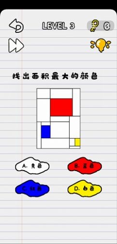 这题难到爆 安卓版v1.0.0