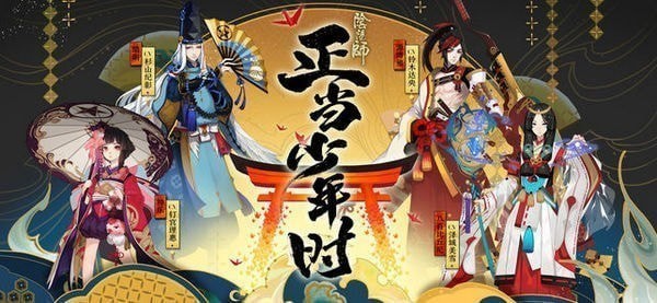 阴阳师oppo版 安卓版v1.6.0