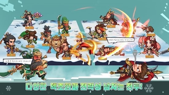 密实的三国志 安卓版v1.1.2