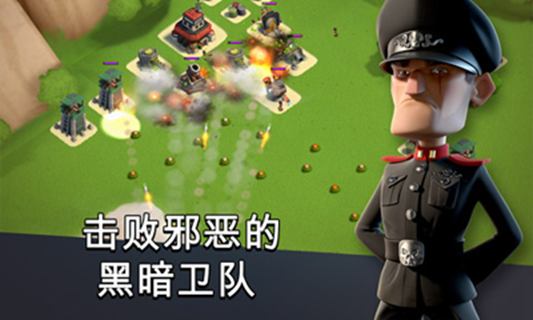 海岛奇兵360版 安卓版v	43.52(1)