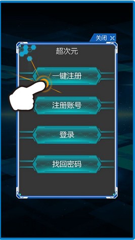 超次元ar 安卓版v3.2.0(2)