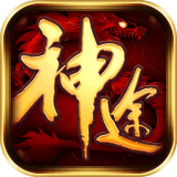 天下神途热血版 安卓版v1.0.3