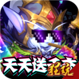 暴击猎人商店版 安卓版v1.0