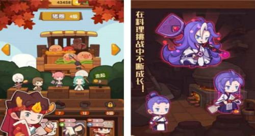 爆炒江湖 安卓版v1.10