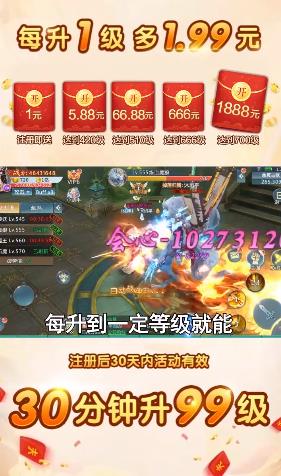 仙逆风云现金红包版游戏下载