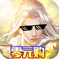 兰陵王零元购版v1.0 满V版