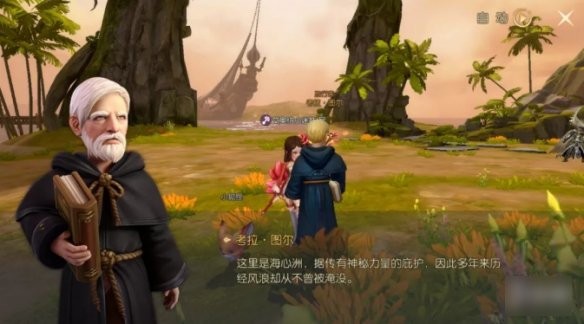龙之谷2(1)