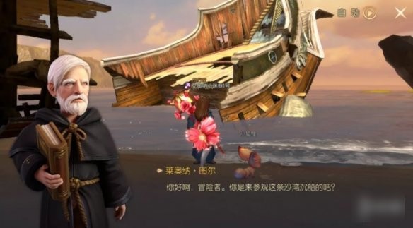 龙之谷2(2)