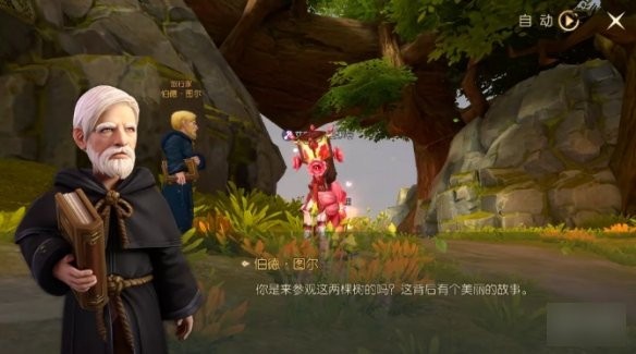 龙之谷2