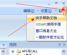 快手(AAuto Quicker)下载 v28.15.6官方版  (8)
