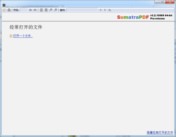 pdf阅读器(Sumatra PDF) v3.3.13114中文版