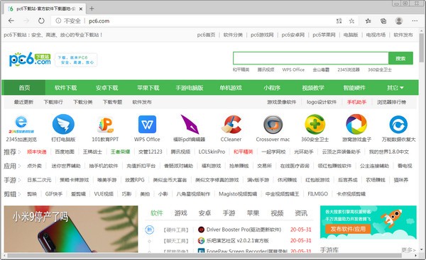 Microsoft Edge Dev(Chromium Edge开发版)下载 v86.0.601.1官方Dev版  