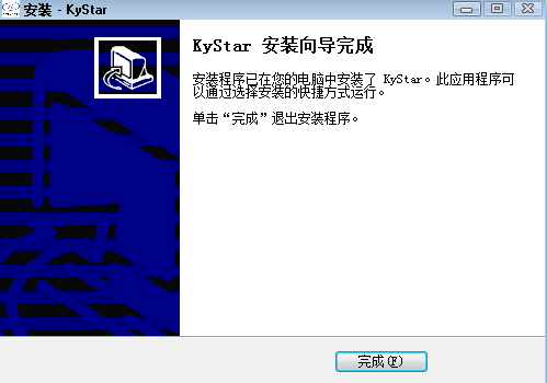 凯视达视频处理器控制软件 v20.7.17官方版