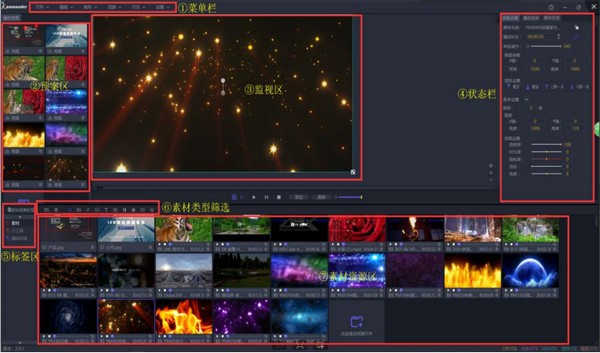 Kommander Z3(LED播控软件)下载 v2.1.2.7472官方版  (1)