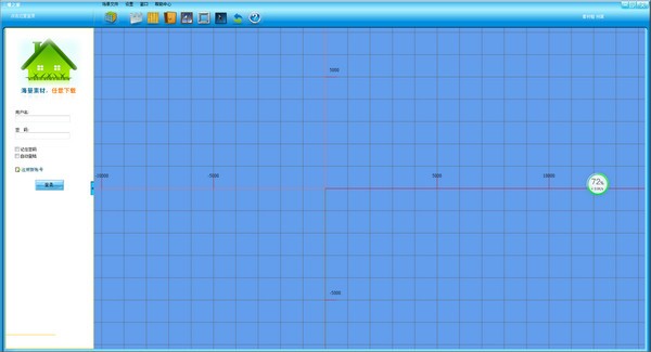 三维之家下载 v1.0.0.1官方版  