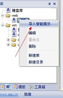 aardio(桌面软件开发工具) v28.15.6官方版