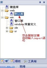 快手(AAuto Quicker)下载 v28.15.6官方版  (3)