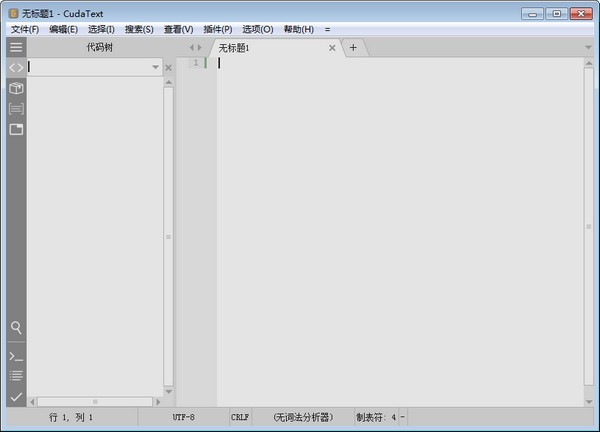 CudaText(代码文本编辑器) v1.109.2.2中文版