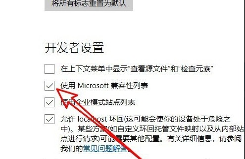 Microsoft Edge(微软Chromium内核浏览器) v84.0.522.61官方中文正式版