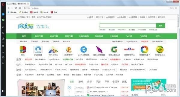 Opera developer下载 v72.0.3784.0官方版  