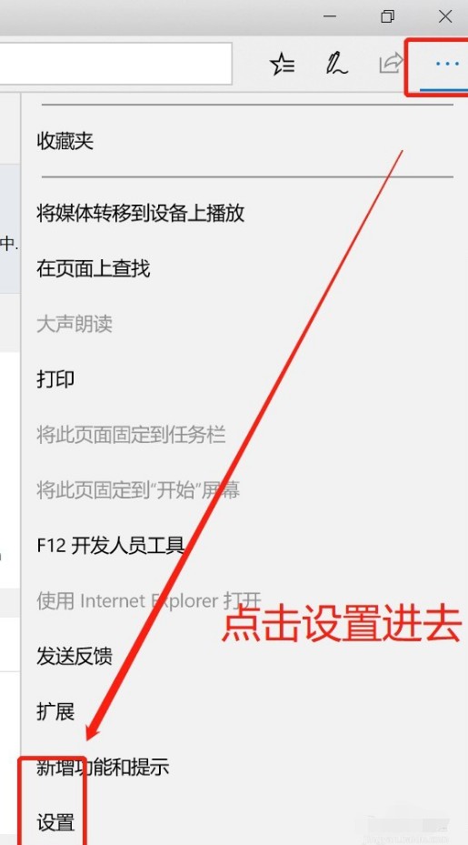 Microsoft Edge(微软Chromium内核浏览器) v84.0.522.61官方中文正式版