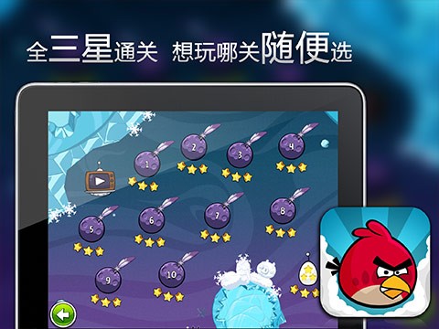 搜苹果ipad版下载 V1.5.2  (1)