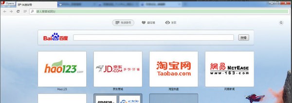Opera developer下载 v72.0.3784.0官方版  (1)
